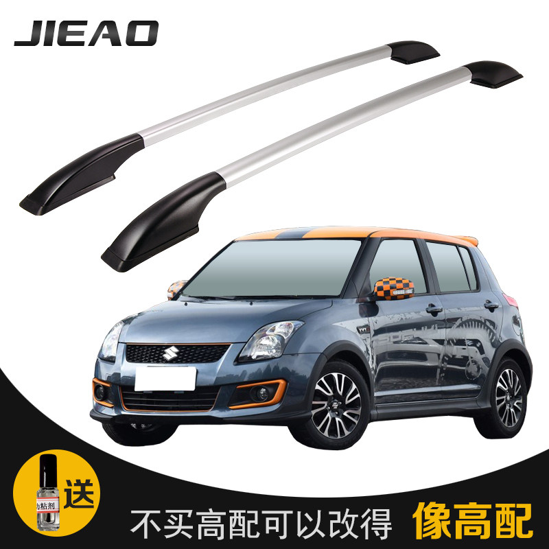 Jiyun Suzuki Reform Special Baggage Frame Automotive Aluminum alloy roof frame Outside decoration accessories