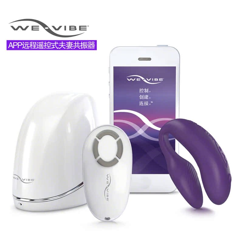 加拿大We-Vibe4男女高潮夫妻共震按摩智能自慰器成人情趣性用品SY