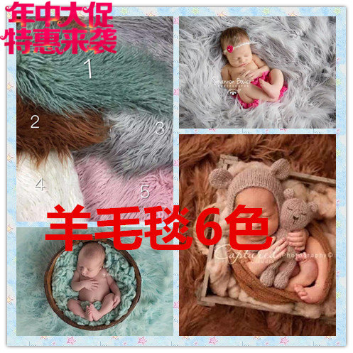 Photo studio children props background photography blanket baby photo carpet pure white long wool long blanket wholesale