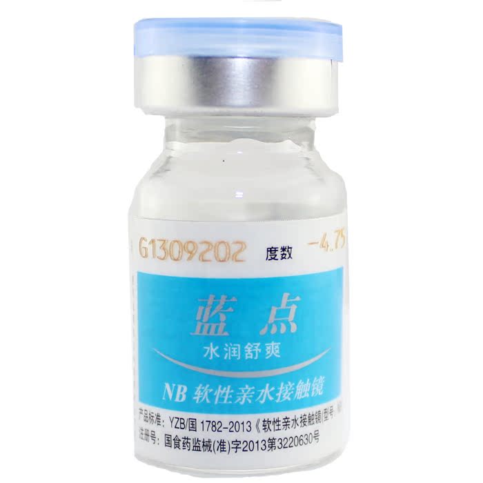 买2送2 海昌隐形眼镜 近视隐形蓝点水润舒爽年抛1片装 SM
