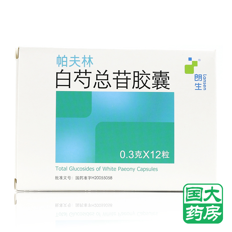 朗生 帕夫林 白芍总苷胶囊 0.3g*12粒/盒