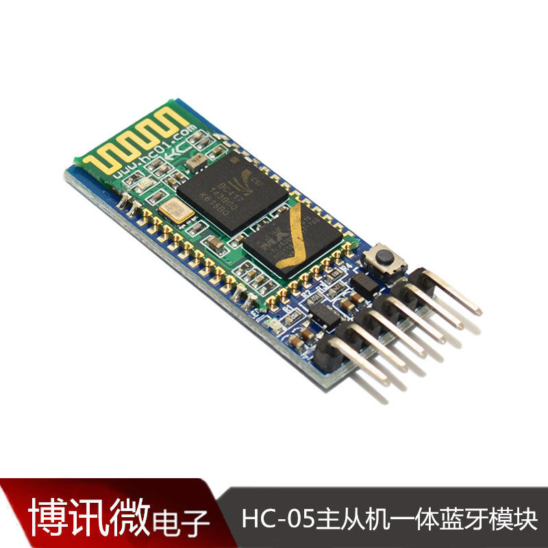 HC-05主从机一体蓝牙模块  无线蓝牙串口透传模块串口通讯