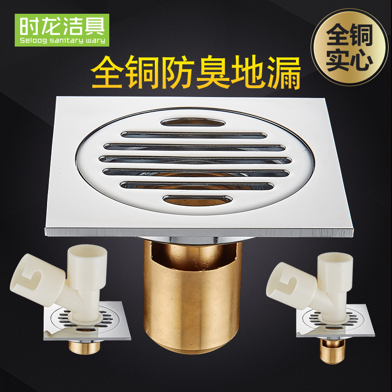 ʱ����ԡȫͭ������©S131201