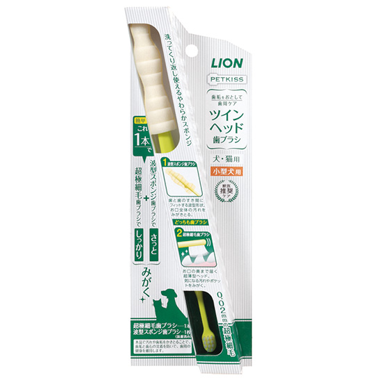波奇网 宠物狗用品 LION狗狗双头牙刷小型犬用1本泰迪贵宾狗牙刷