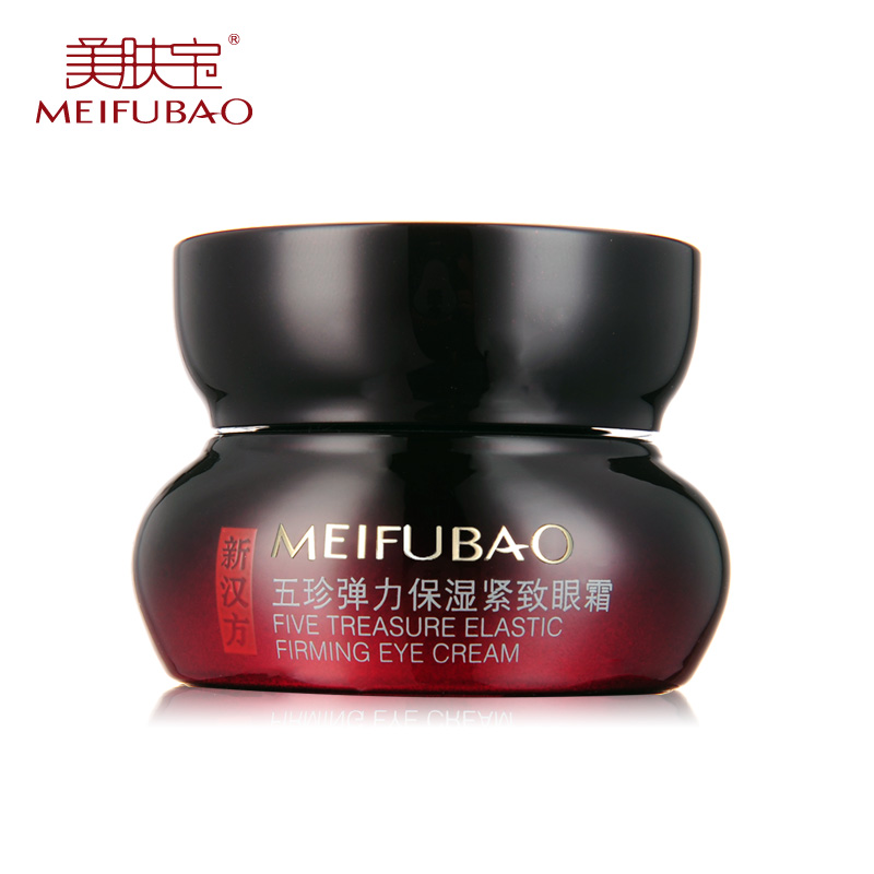 美肤宝五珍弹力保湿紧致眼霜淡化黑眼圈平细纹补水抗皱紧致