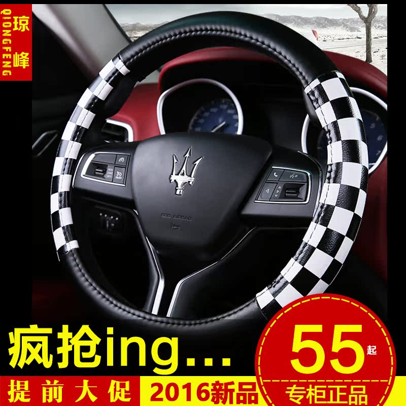 琼峰 方向盘套 四季通用汽车把套 新福克斯朗逸科鲁兹别克凯越