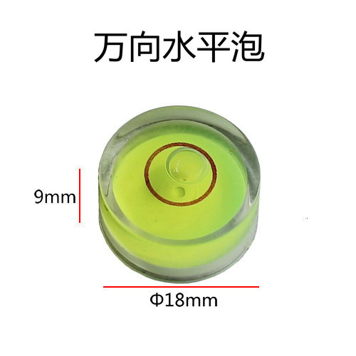 Horizontal Bubble Mini Level Gauge Balance Instrument Hanging Photo Frame Accessories Photo Wall Cross Embroidered Photo Frame Drawing Line Levelling Instrument