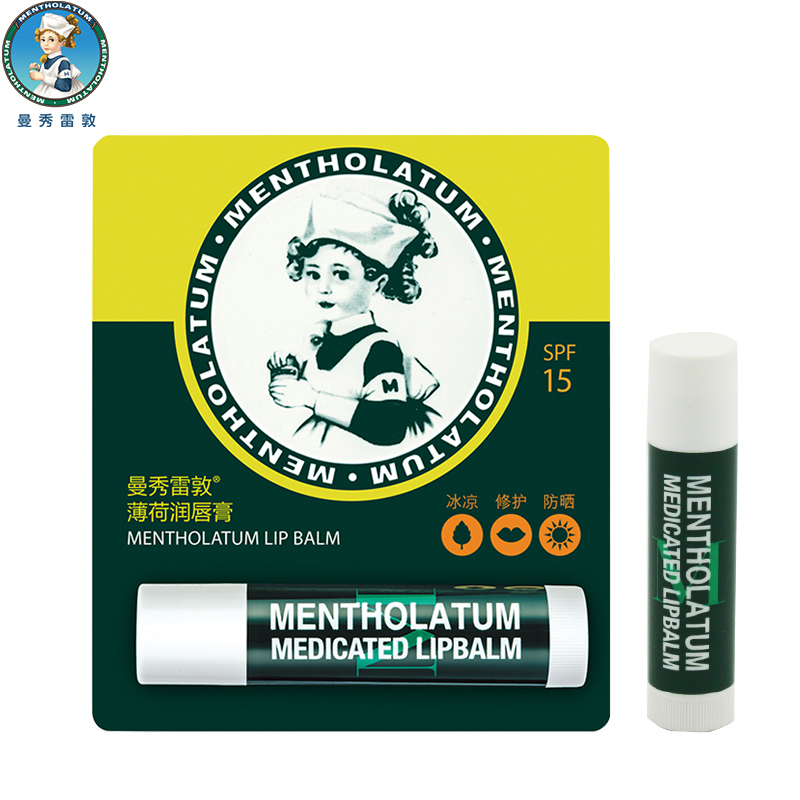 专柜正品曼秀雷敦什果冰薄荷润唇膏男女补水保湿清爽滋润唇膏3.5g