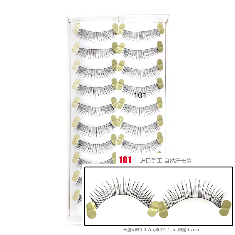 eleles台湾直送 进口纯手工正版温柔小猫台湾101假睫毛 10对装