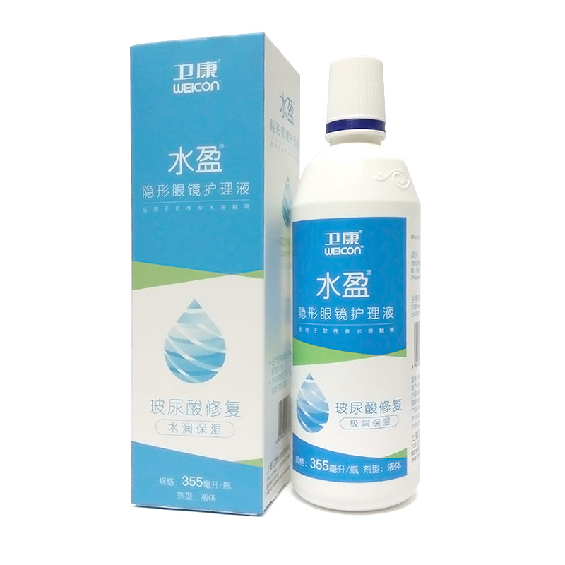 卫康水盈玻尿酸修复多功能型隐形眼镜护理液355ml 极润保湿