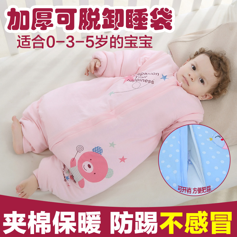 婴儿睡袋宝宝纯棉加厚款春秋冬季分腿儿童防踢被睡兜新生儿用品