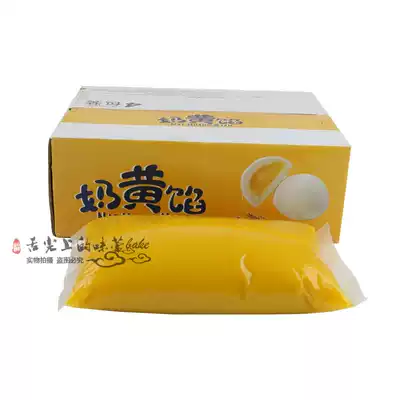 Guangyuan Lianfa milk yellow stuffing 2500g packaging x4 bags of buns bread and pastry with a full box of many provinces