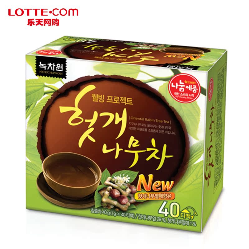 乐天网购绿茶园枳根茶40包纯天然健康休闲下午茶方便韩国原装进口