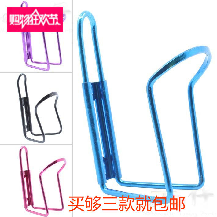 Rieagle Sky Sword Size Zuma Pedal Electric Motorcycle Accessories Kettle Rack Water Glass Shelf-Taobao