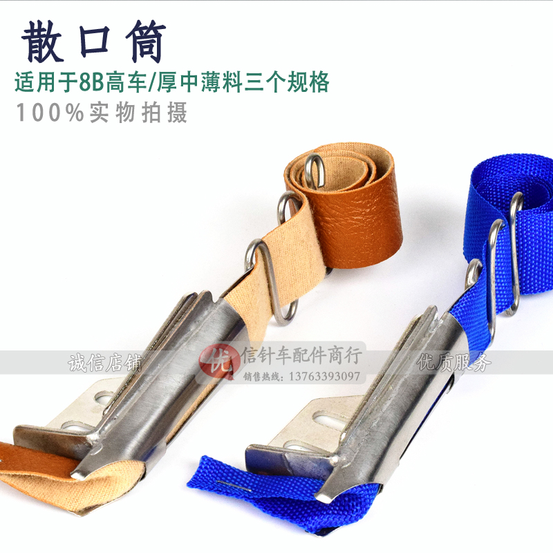 High car loose mouth cylinder wrapping side cylinder high car loose mouth pull cylinder thick medium thin material special specification to be made