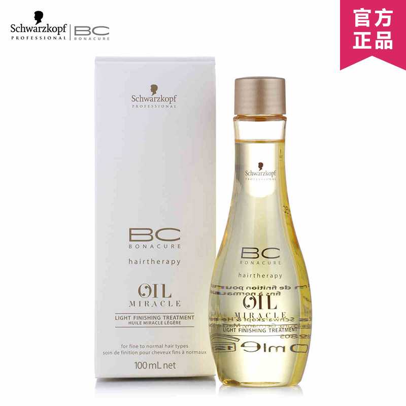 施华蔻进口正品 保丽发丝臻亮调理精华素 滋润持久柔顺光泽100ml
