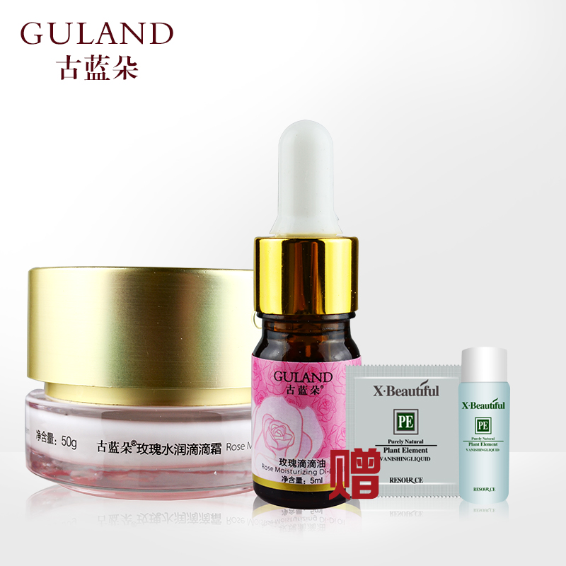 古蓝朵玫瑰水金系列玫瑰水润滴滴霜50g+5ml 保湿补水正品买一赠二