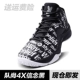 Đội bóng Li Ning Wade Road 7 vẫn cao 4 giúp giày bóng rổ khai sáng giày 驭 đẹp trai 11 âm thanh tốc độ 6 không kích 5 giày thể thao nam giày thể thao nam biti's