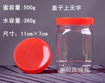 Thickened a pound of honey bottle 500g special transparent plastic bottle with inner cap other capacity bottle PET
