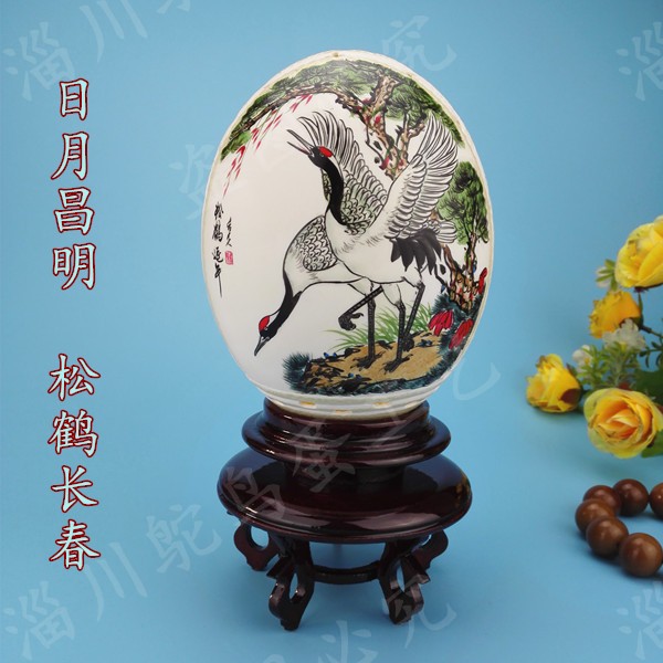 Ostrich Eggshell Engraving Craft Gift Hem Accessories Base Shousung Pine Crane Baiju Gift customizable Pattern Tuhao