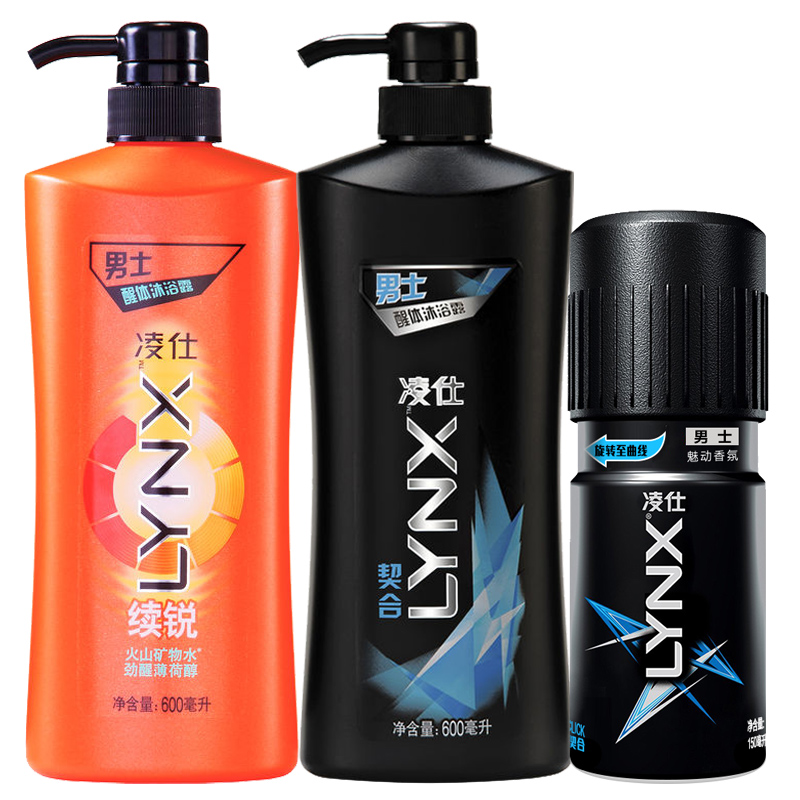 凌仕男士沐浴露醒体香水沐浴续锐契合600ml*2+魅动止汗香氛150ml