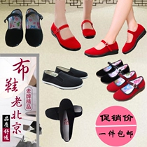 Childrens folk dance shoes Square dance shoes Adult cloth shoes folk dance shoes Old Beijing cloth shoes velveteen black heels