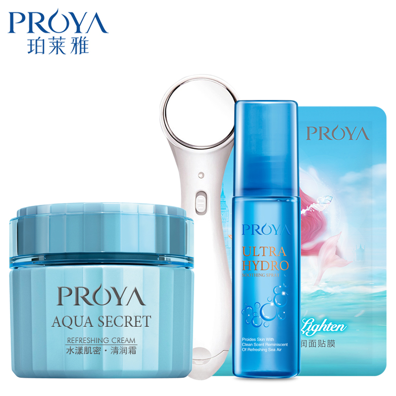PROYA/珀莱雅面霜正品水漾肌密恒润霜保湿补水控油紧致滋润护肤女