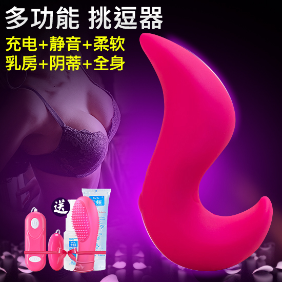 性用品女用自慰器自动抽插高潮震动棒充电静音成人情趣按摩棒振vv