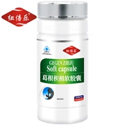 Puerariae Soft Capsule Bảo vệ Viên nang gan 60 Viên nang Điều hòa phụ trợ Sản phẩm chăm sóc sức khỏe gan - Thực phẩm sức khỏe