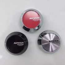 Yokohama ADVAN wheel cover Yokohama hub cover special modified wheel cover electroplated hub center cover modified cover