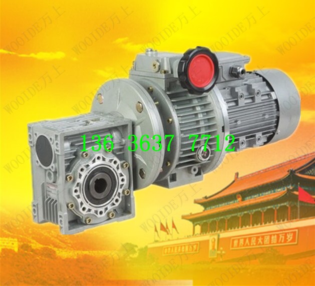NMRV63-20-MBL07Y-750W turbo reducer speed changer MB RV combined stepless speed regulating motor