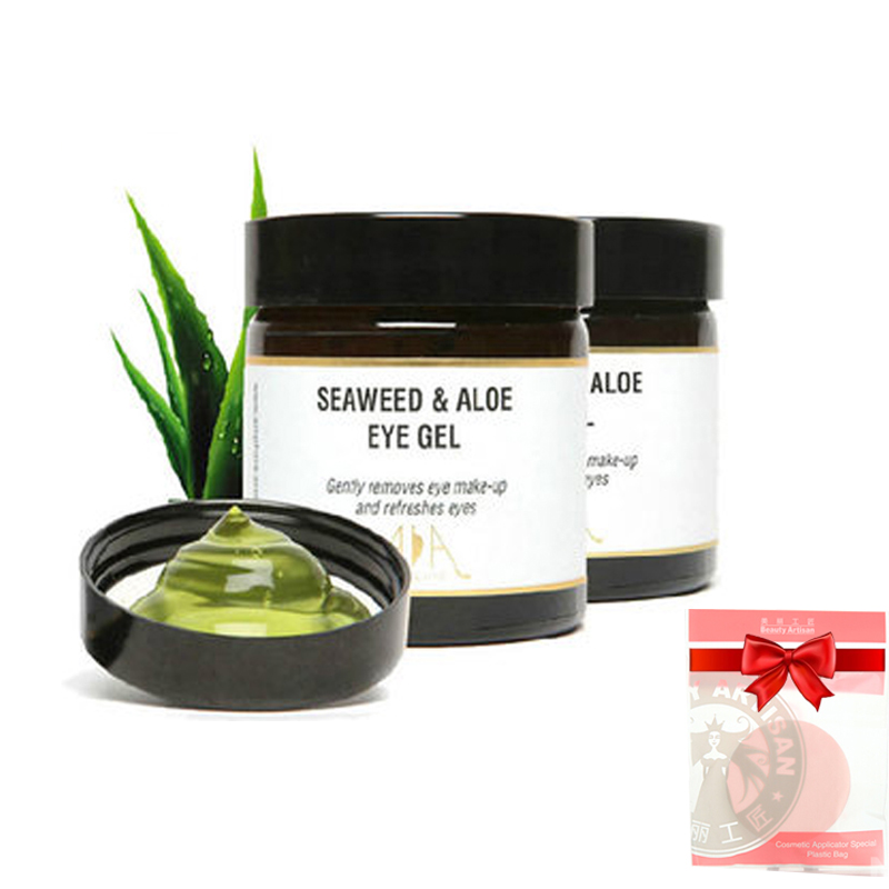 英国AA网aa网芦荟海藻眼胶60ml*2 分享装 保湿紧致淡化细纹眼膜