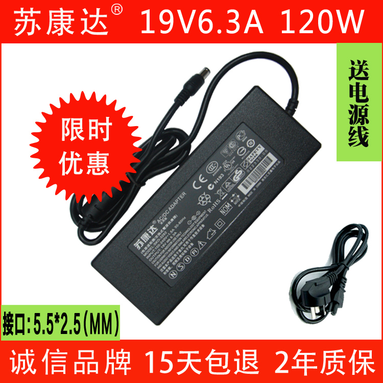 Haier All Shenzhou MSI Notebook Power Adapter Cable 19V6 32A 6 3A 120W