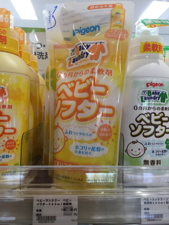 Japan Original Dress Bay Pro Clothing Softener Vegetal Antistatic Baby Baby Clothing Flexo 500ml-Taobao