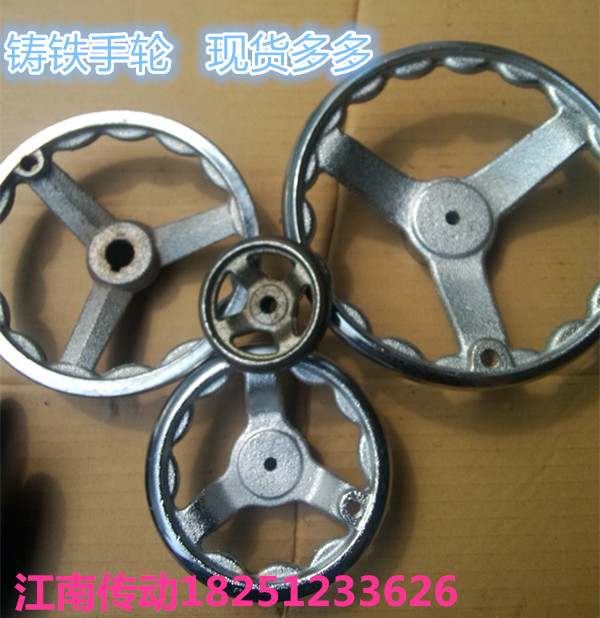 Cast iron chrome-plated handwheel 3 inch 4 inch 5 inch 6 inch 7 inch 8 inch square wheel machine tool hand-hand heavy iron hand wheel
