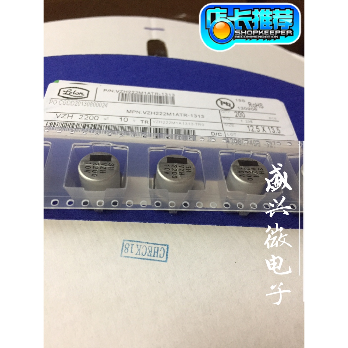 Lionon patch electrolytic capacitor 10v2200uf volume 12 5x13 5 2200uf 10v 