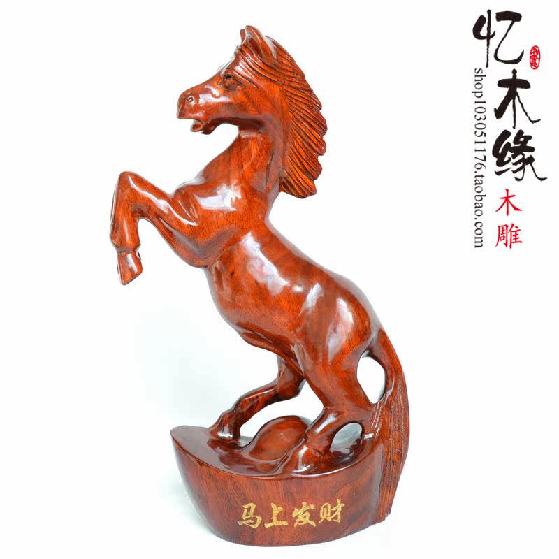 Wood carving horse swinging piece solid wood Ma Feng Shui furnishing red wood handicraft 12 zodiac zodiac immediately Cainew special price