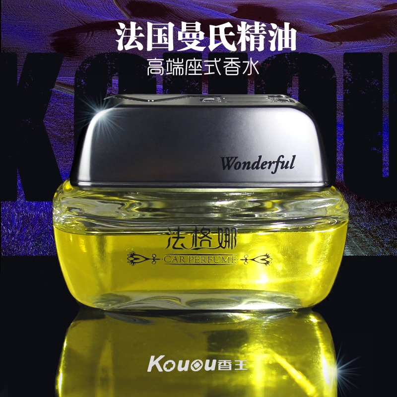 kouou香王高档汽车香水座车载香水车用精油车内除异味香薰装饰品