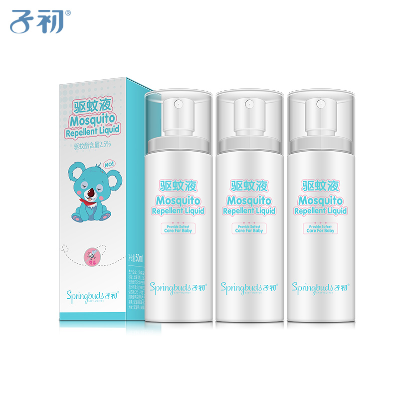 子初婴儿防蚊水户外儿童驱蚊液喷雾剂孕妇防蚊虫50ml*3