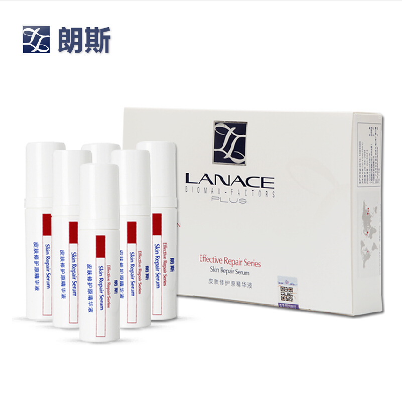 Lanace/朗斯专柜正品皮肤修护原精华液5ml*6 抗衰修复因子原液