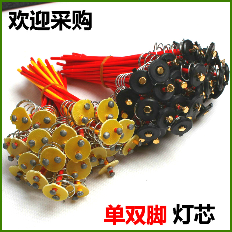 Car lamp with single feet wick lamp wire connector brake lamp taillight plug socket