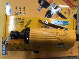 American giant PUMA pneumatic 6MM mini grinder air mill AT-7033M