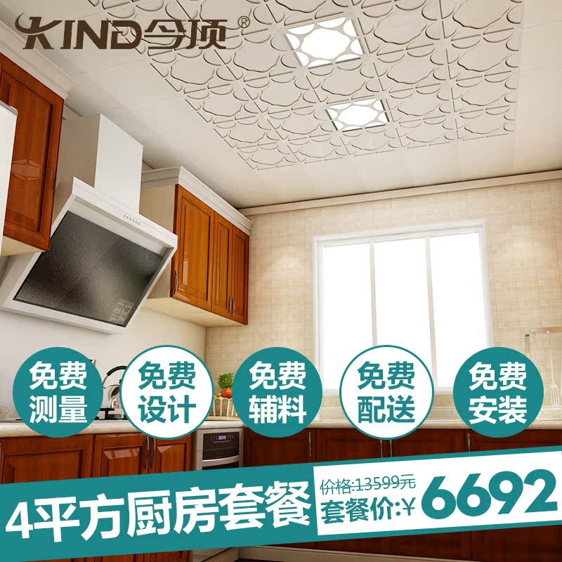 �񶥼��ɵ����ٴ��Ի�KDJ-ZC32801