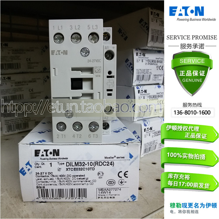 ETN Eaton Mueller contactor DILM32-10 (RDC24) DIL M32-01 24VDC imports