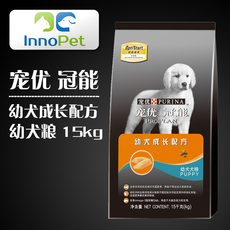 冠能成犬良好消化配方犬主粮泰迪金毛小中大型犬狗粮15kg宠物食品
