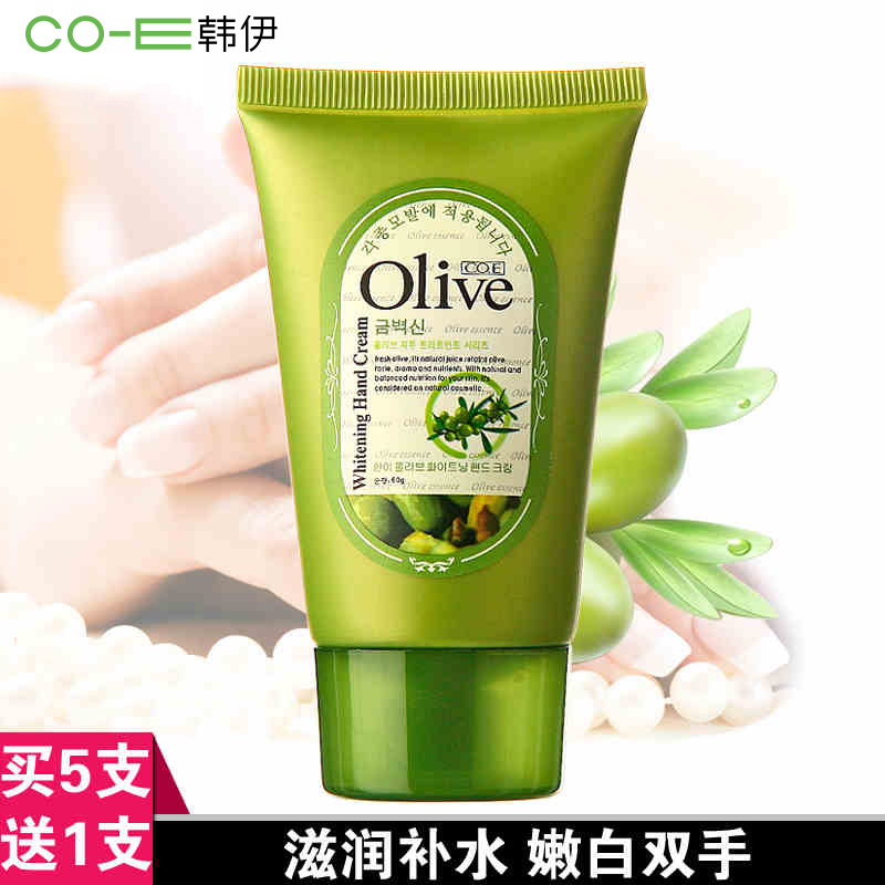 买5送1 正品韩伊橄榄柔润嫩白护手霜60g 保湿滋润 白皙 淡化手纹