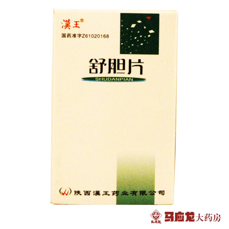 汉王（药品） 舒胆片 1.15g*60片/盒
