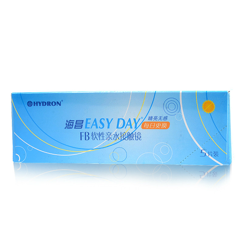 海昌近视隐形眼镜 Easy Day睛亮无感 高清水润透氧日抛5片装包邮