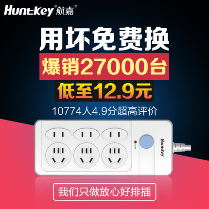 百货 50 条,全部是实用的玩意儿(12.10) 网购优惠