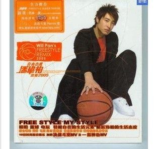 ウィル・パンのサイン入りアルバム「Will Pan: Freedom Attitude」（CD + VCD + フォトブックレット + 歌詞ブックレット）が発売中です。